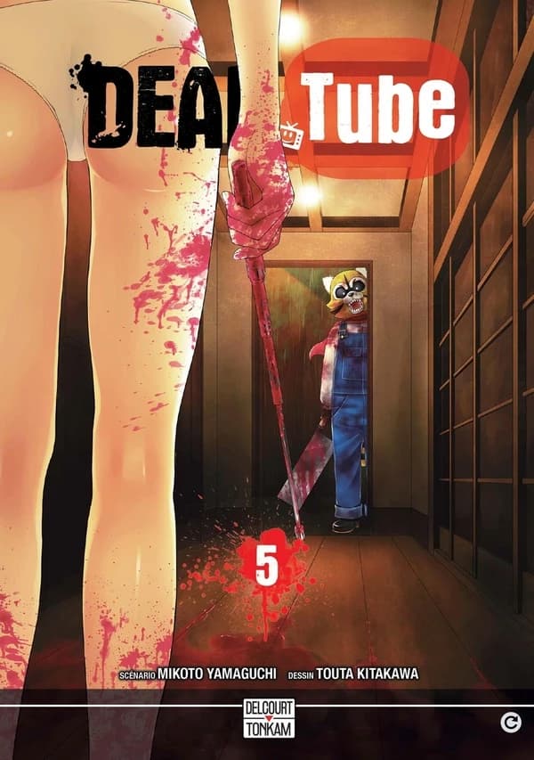 Dead tube. 5