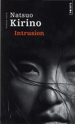 Intrusion