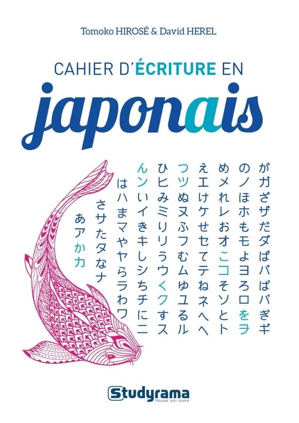 Cahier d'écriture en japonais (Nouvelle éd. revue et corrigée) par Tomoko Hirosé et David Herel