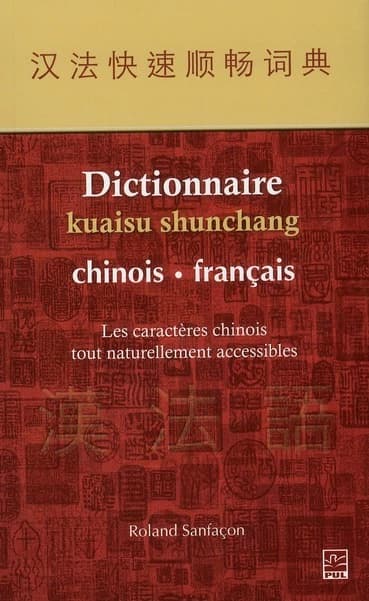 Dictionnaire kuai su shun chang chinois - français : les caractères chinois tout naturellement accessibles