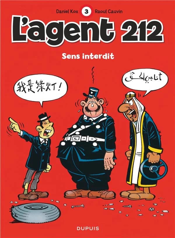 Sens interdit