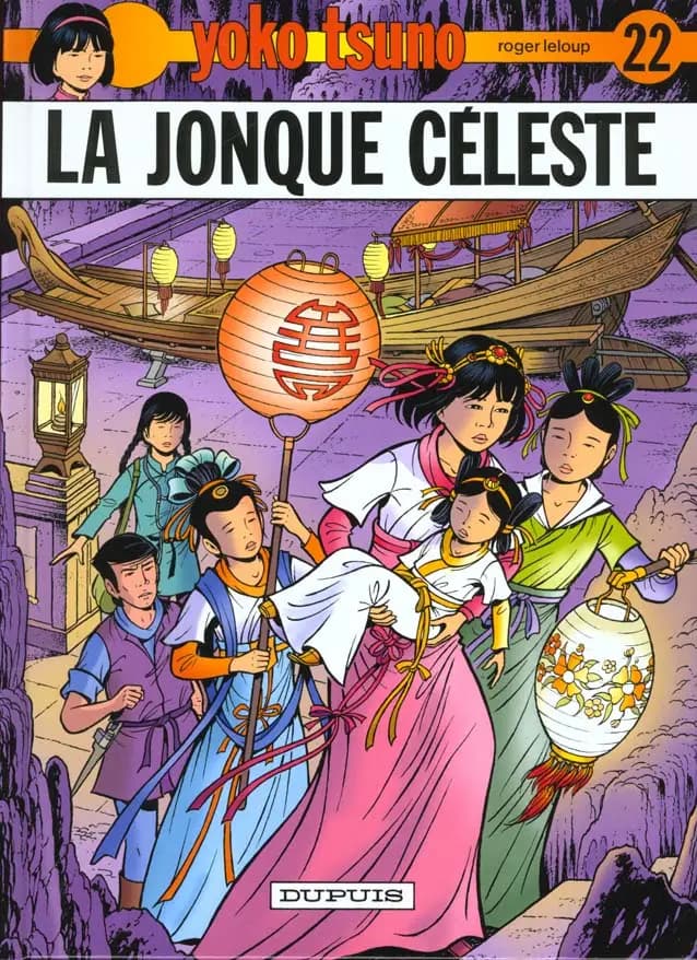 La jonque céleste