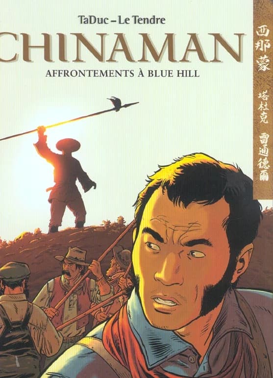 Affrontements à Blue Hill