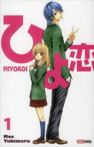 Hiyokoi. 1