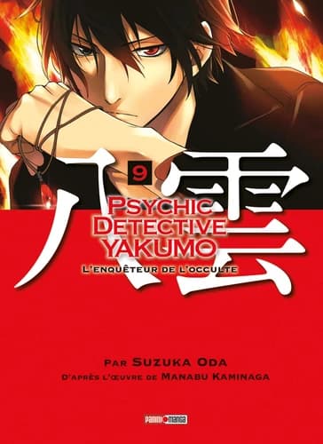 Psychic detective Yakumo : l'enquêteur de l'occulte. 9