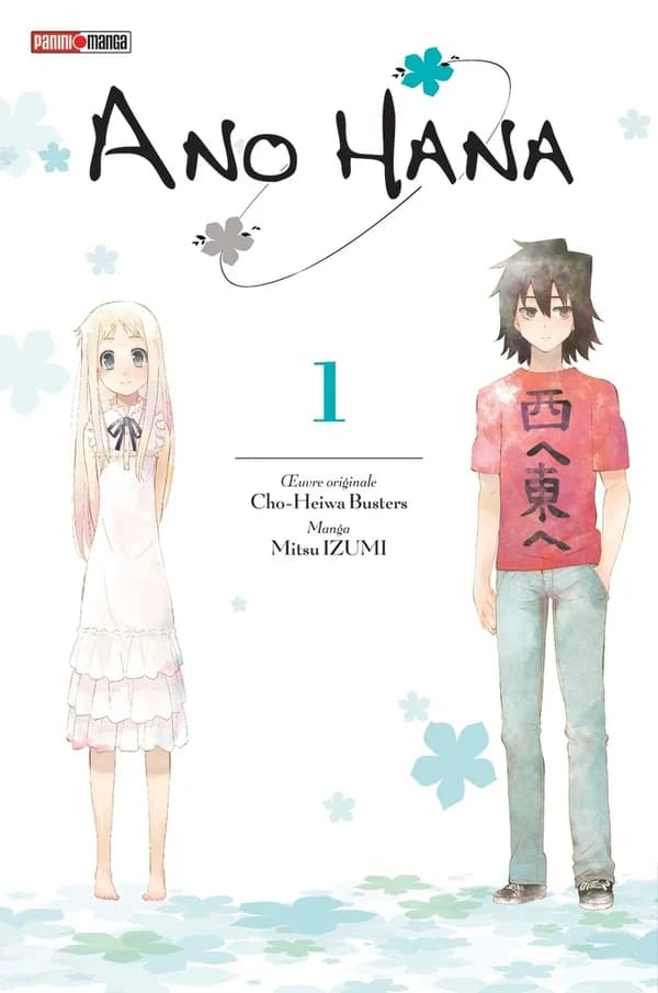 Ano hana. 1