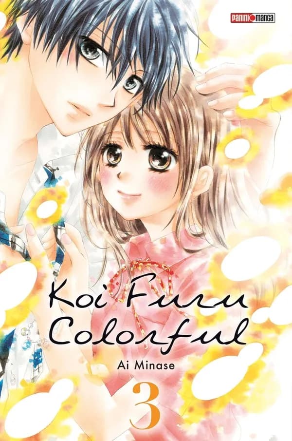Koi furu colorful. 3