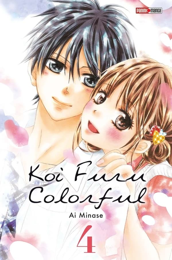 Koi Furu Colorful