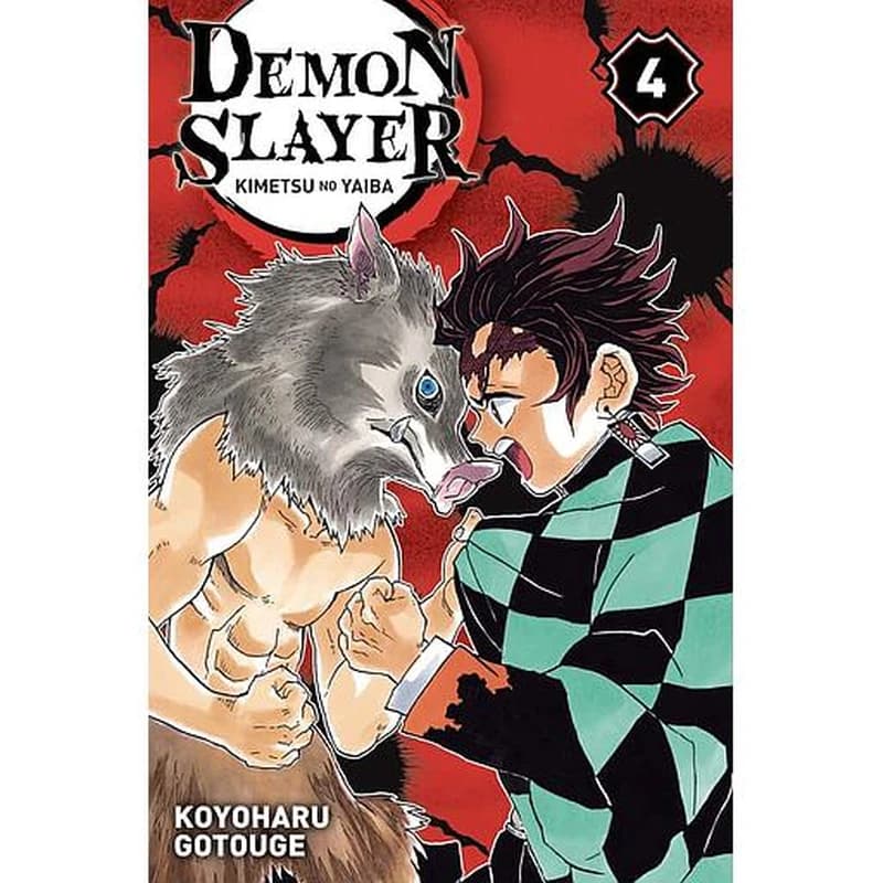 Demon Slayer 4