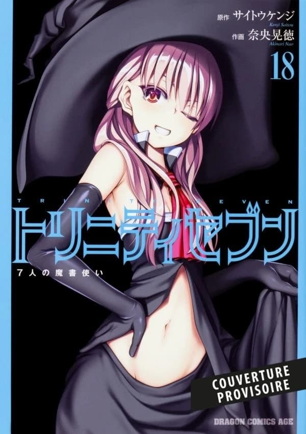 Trinity seven. 18