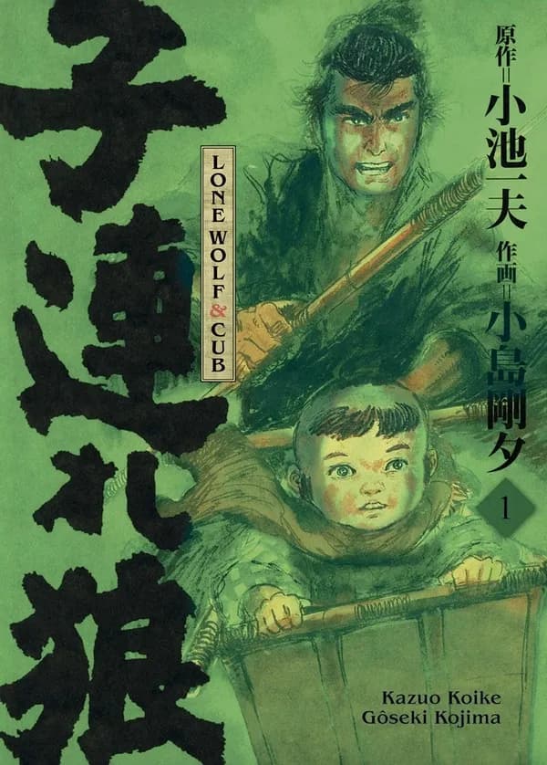 Lone Wolf & Cub. Volume 1