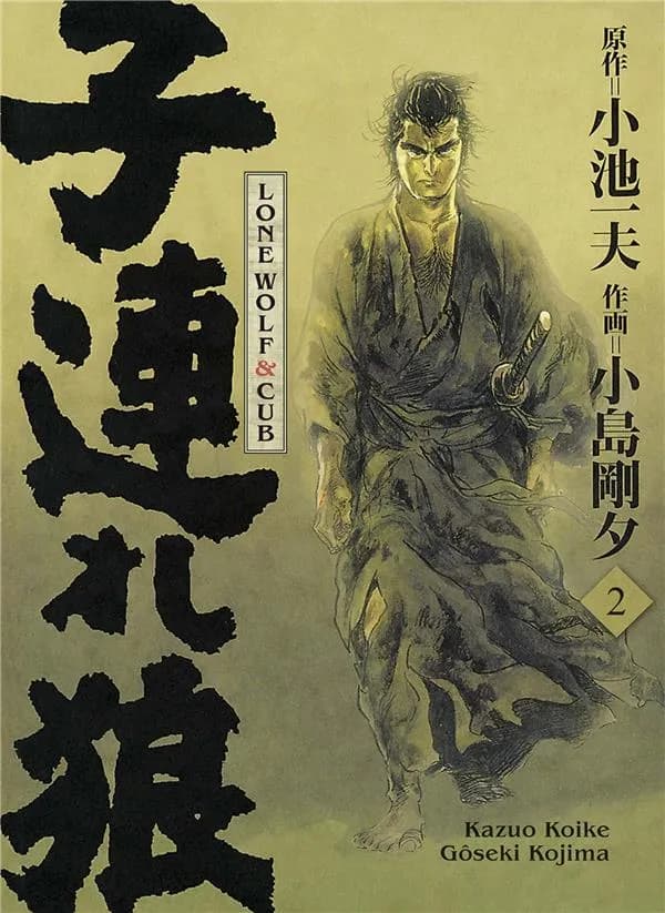 Lone Wolf & Cub. Volume 2