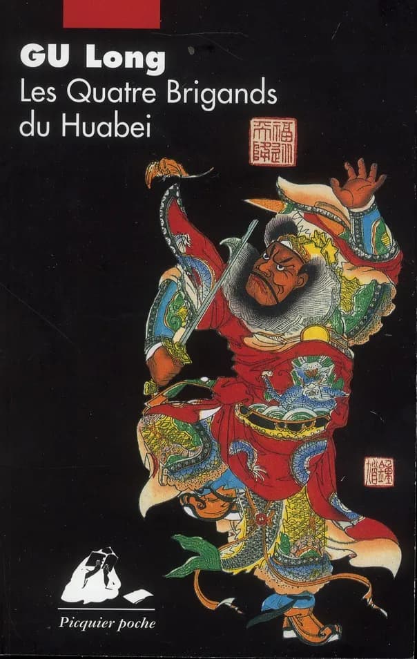 Les quatre brigands du Huabei