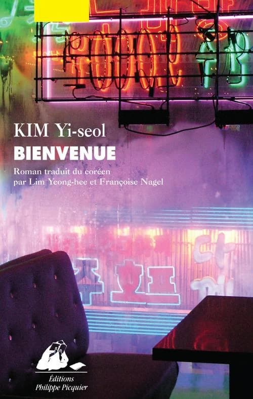 Bienvenue : roman