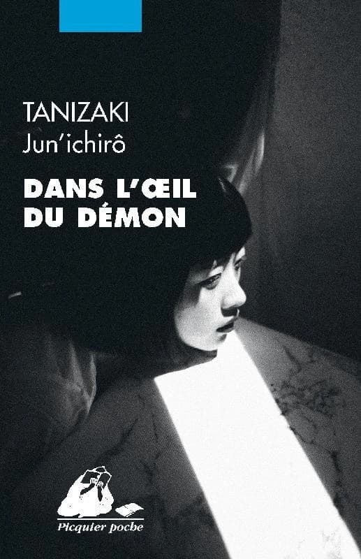 Dans l'oeil du démon : roman