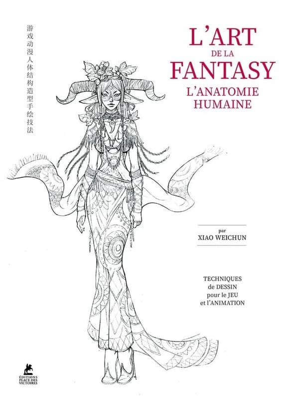 L'art de la fantasy : L'anatomie humaine