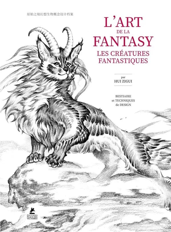 Les créatures fantastiques : bestiaire et techniques de design