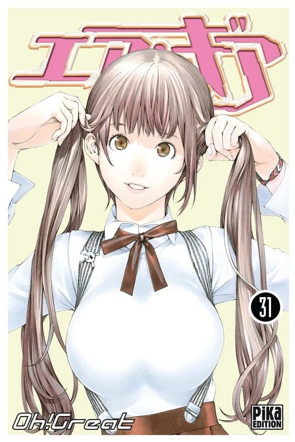 Air gear. 31