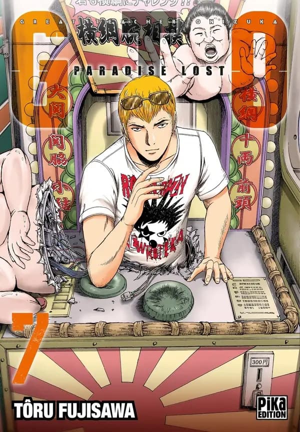 GTO : paradise lost. Vol. 7