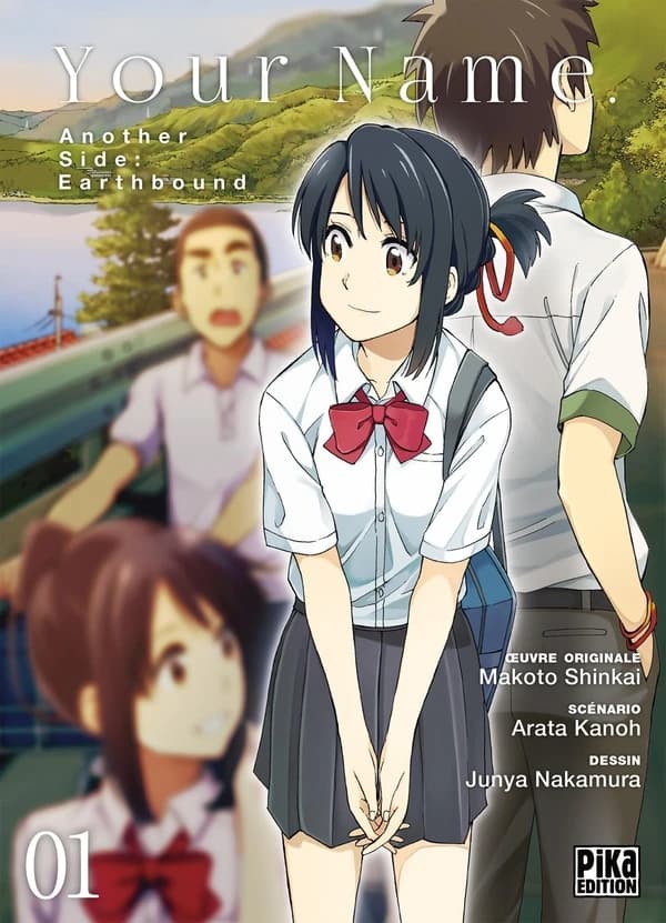 Your name : another side, earthbound. 1