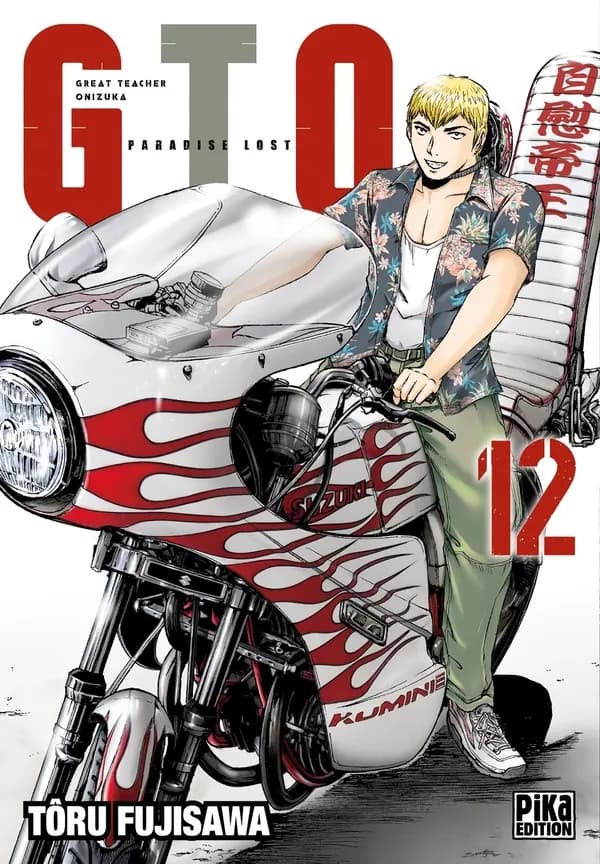 GTO : paradise lost. Vol. 12