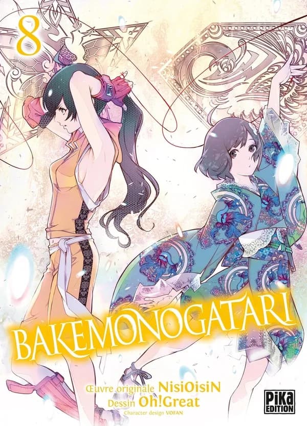 Bakemonogatari. 8