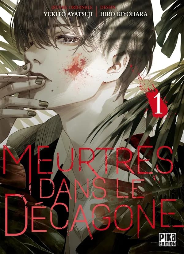 Meurtres dans le Décagone. 1