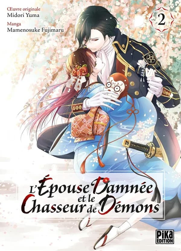 L'épouse damnée et le chasseur de démons. 2
