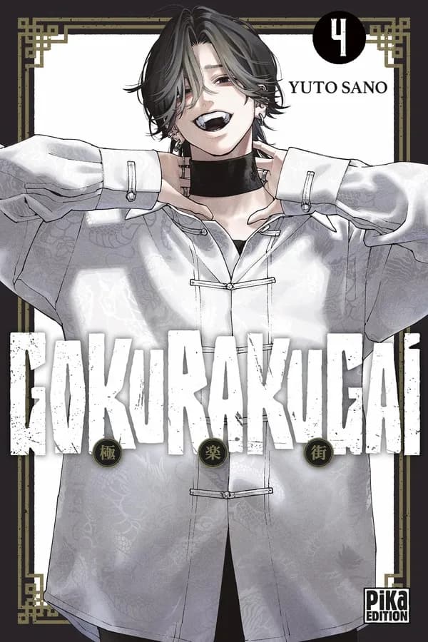 Gokurakugai. 4
