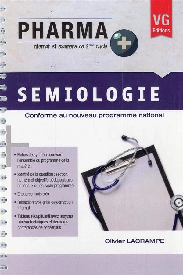 Sémiologie