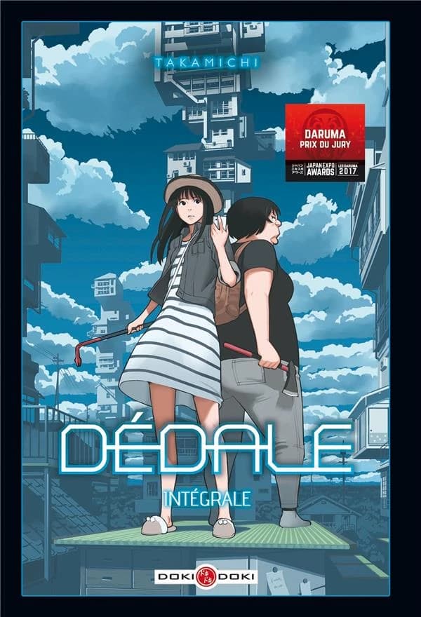 Dédale : intégrale