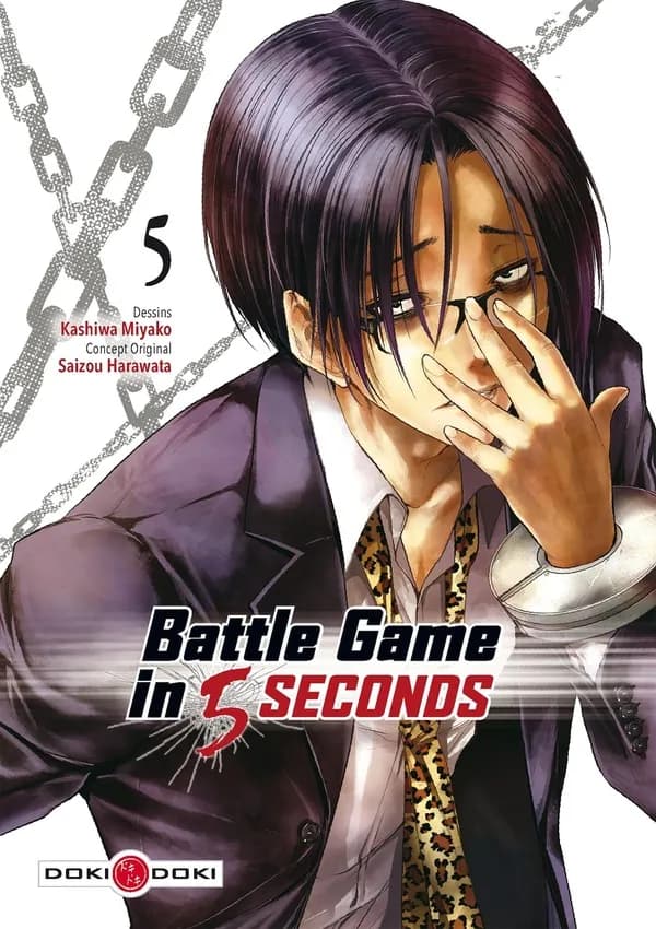 Battle game in 5 seconds. 5