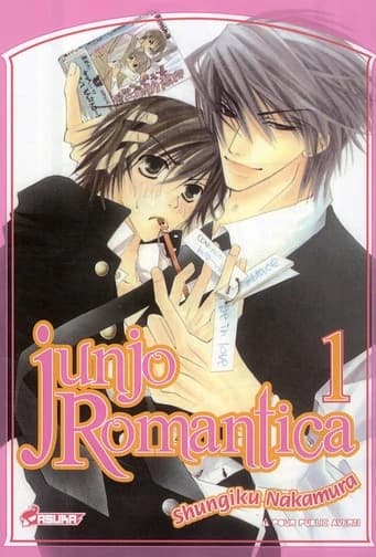 Junjo romantica. 1