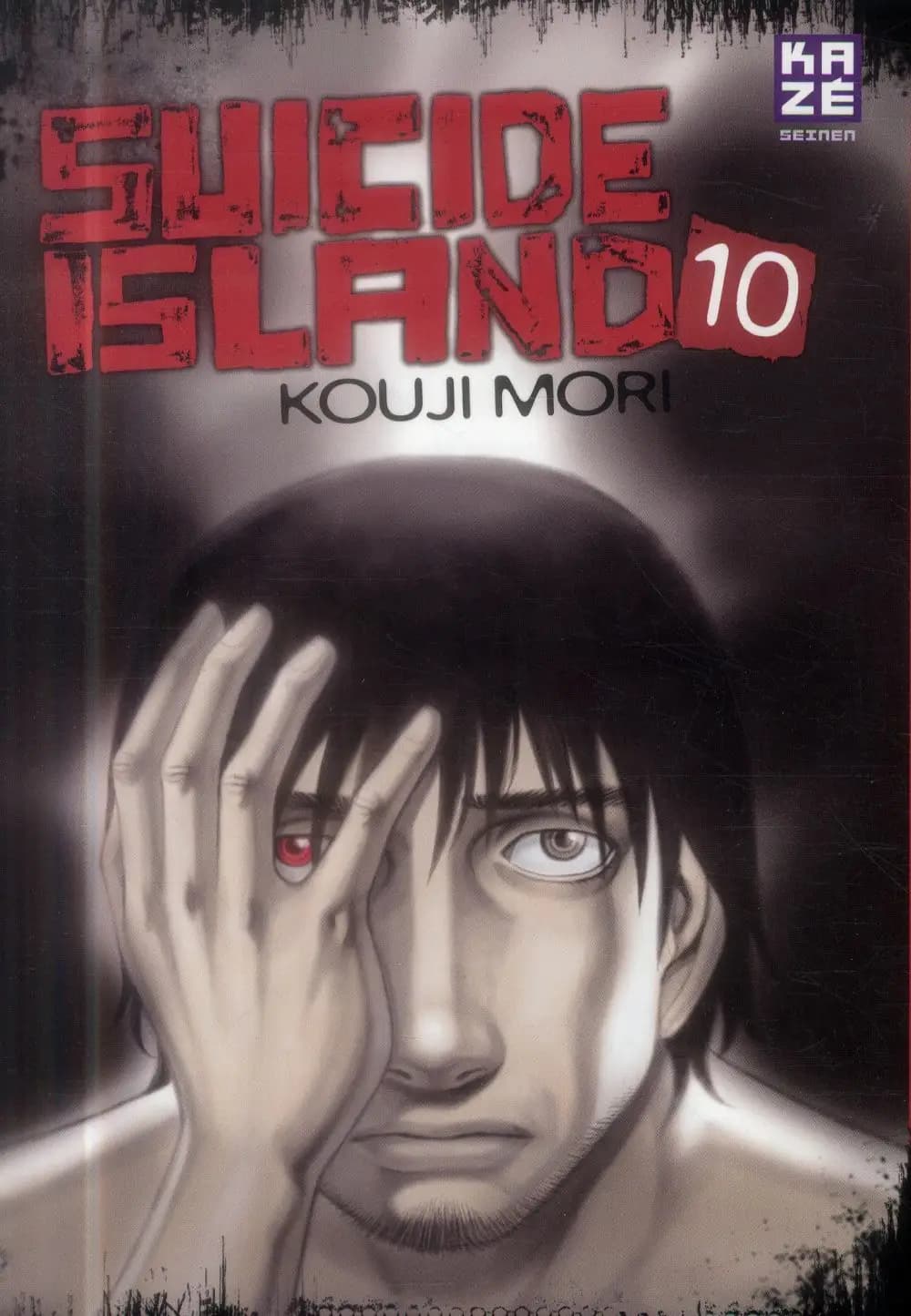 Suicide Island