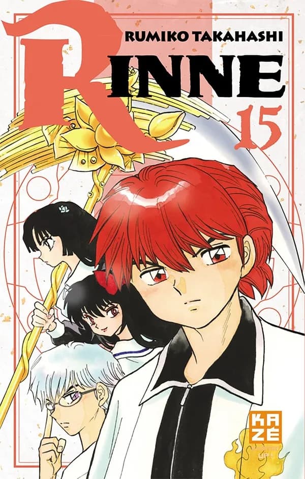 Rinne 15