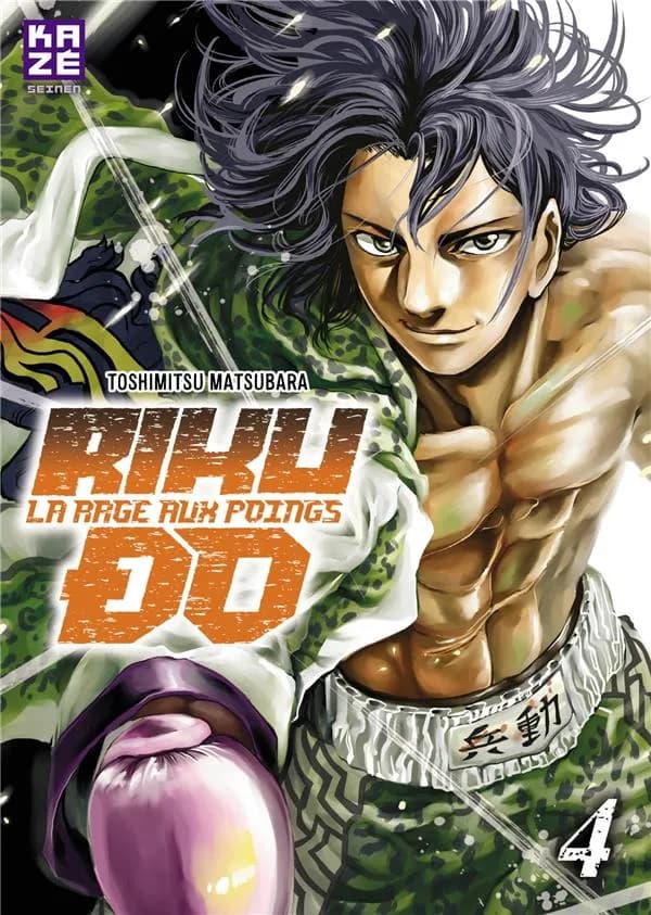 Riku-do : la rage aux poings. 4