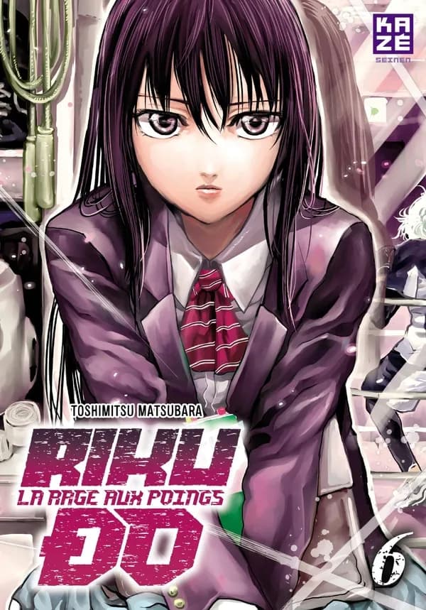 Riku-do : la rage aux poings. 6