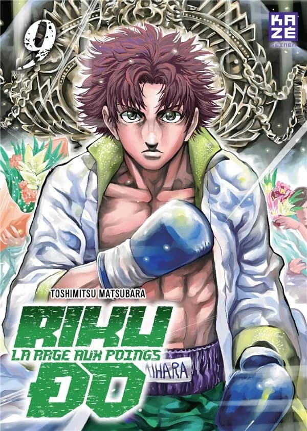 Riku-do : la rage aux poings. 9