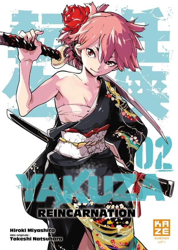 Yakuza reincarnation. 02