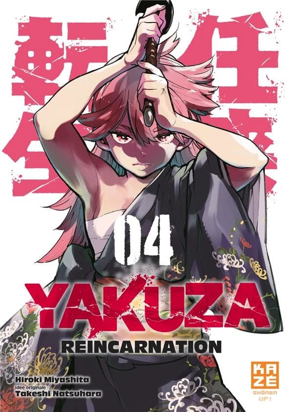 Yakuza reincarnation. 04