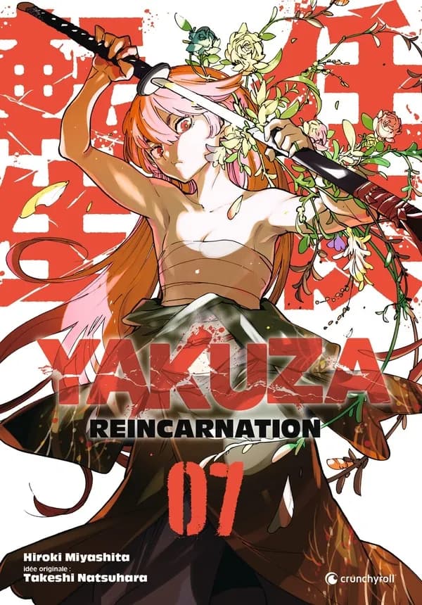 Yakuza reincarnation. 07