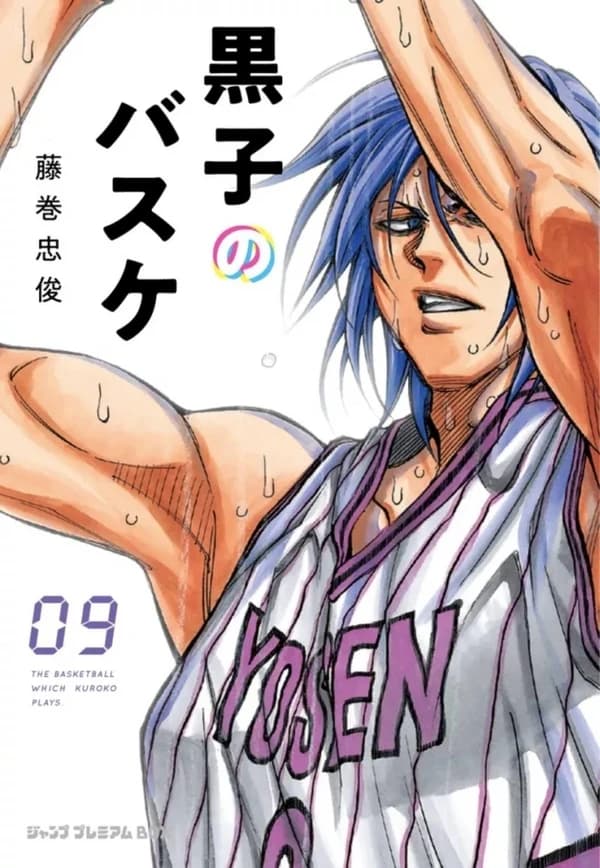 Kuroko's basket. 09 (Dunk éd.) Tadatoshi Fujimaki