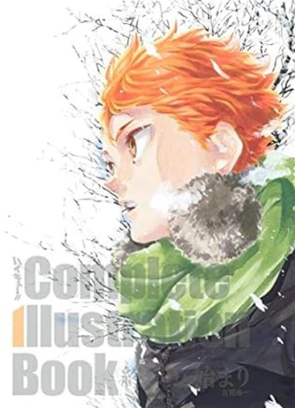"Haikyu, les as du volley" : complete illustration book : fin & début