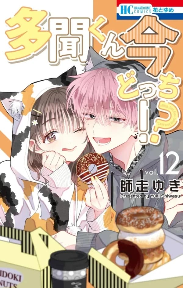 Two f-aced Tamon. 12