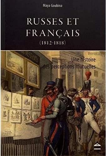 Russes et Français, 1812-1818 : une histoire des perceptions mutuelles