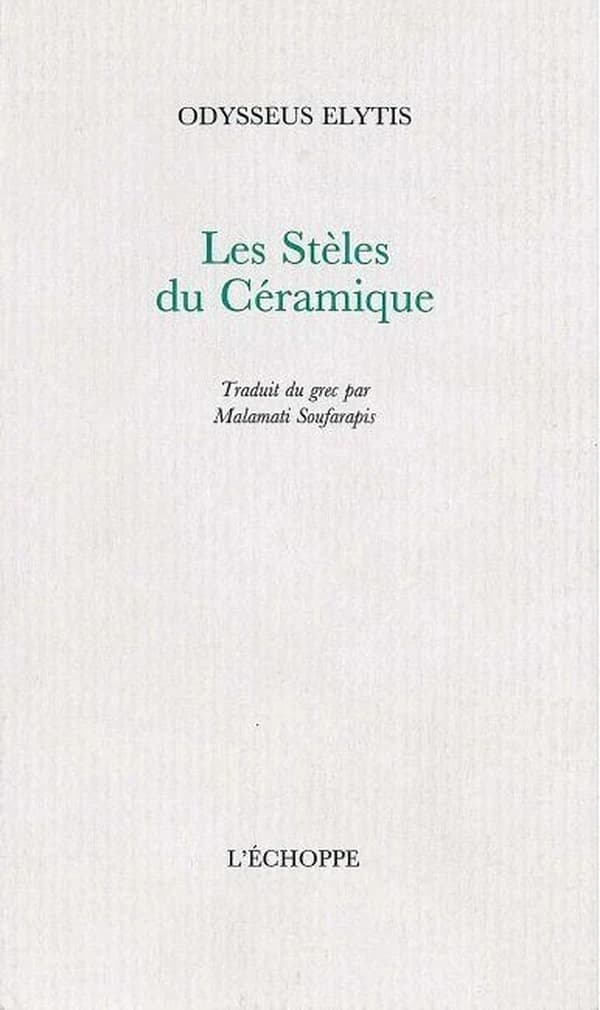 Les stèles du Céramique