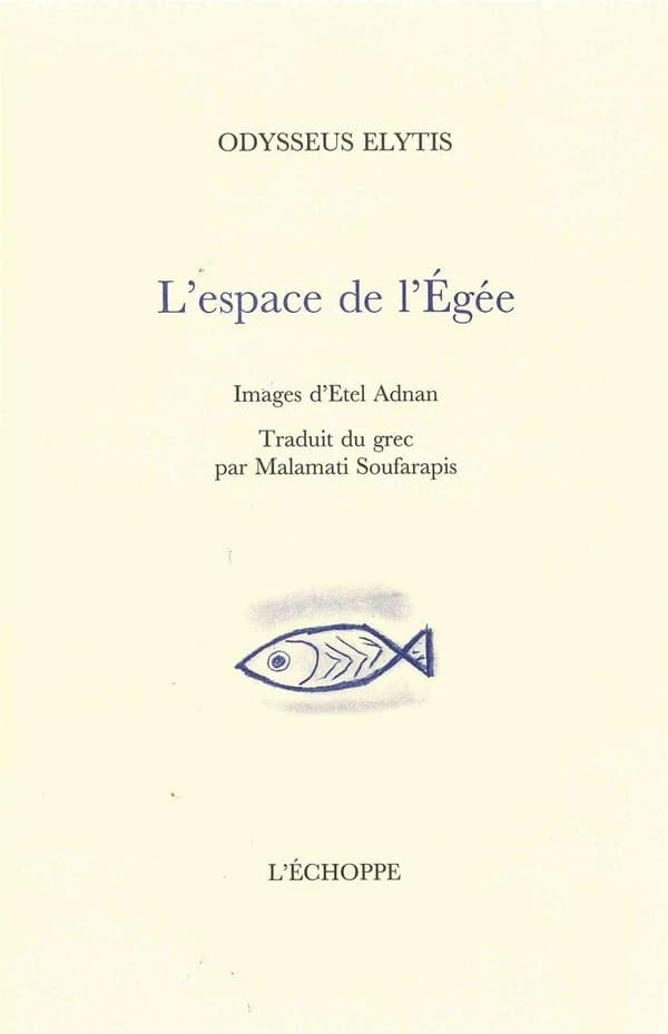 L'espace de l'Égée