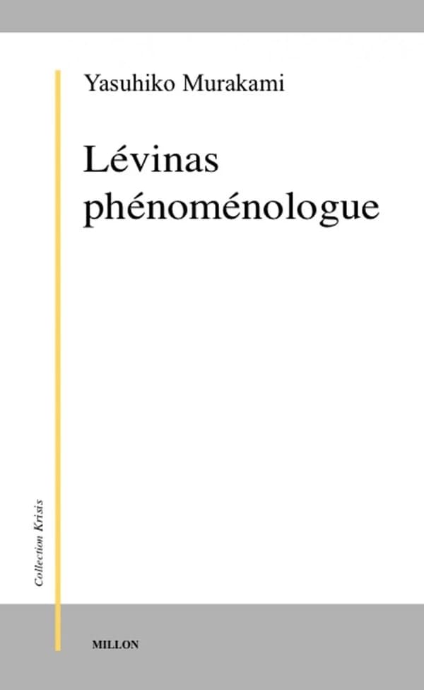 Lévinas phénoménologue