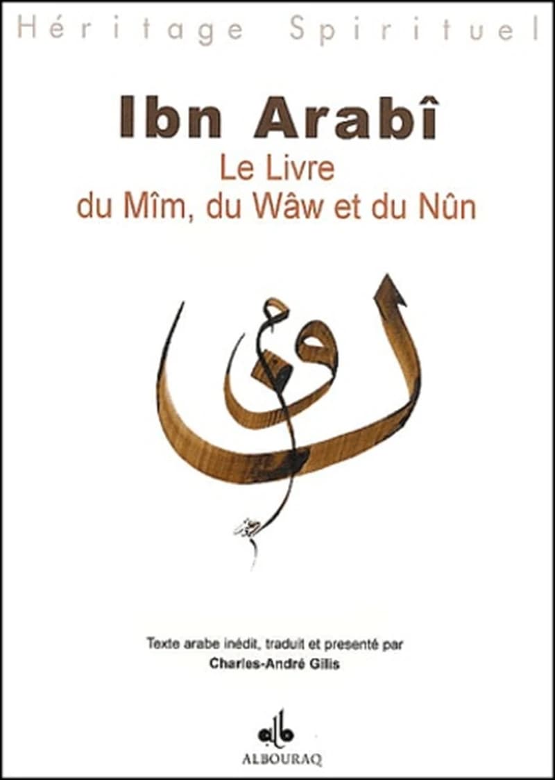 Le livre du mîm, du wâw et du nûn