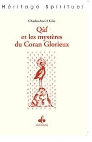 Qâf et les mystères du Coran glorieux